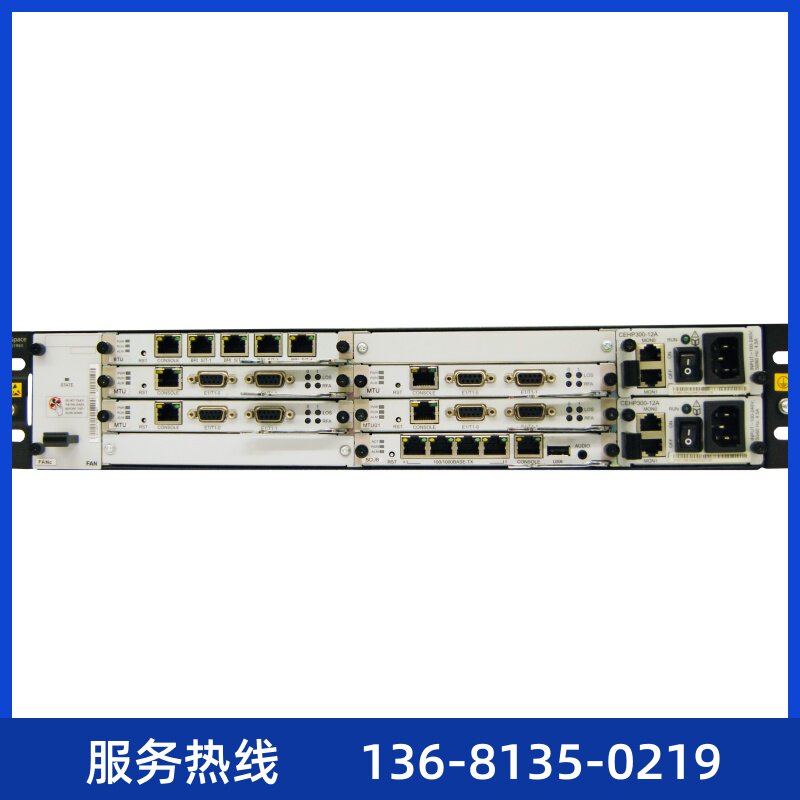 【正品】eSpace U1981 交流主机(含1 SCU,1 MTU) 现货销售