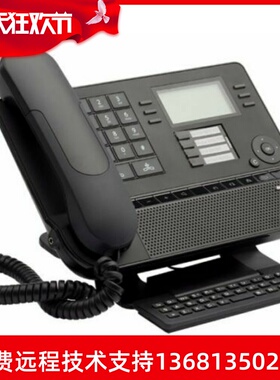 阿尔卡特 朗讯 Alcatel-Lucent 8028 IP电话机办公桌面电话