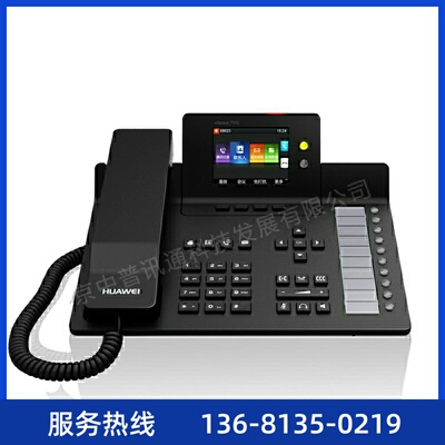 华为Huawei华为eSpace7910/7950千兆彩IP话机,POE供电,千