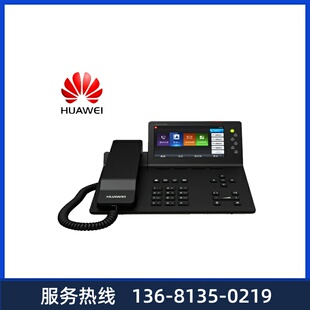 华为（HUAWEI）IP语音网络电话机eSpace7900系列 Espace 7950+电