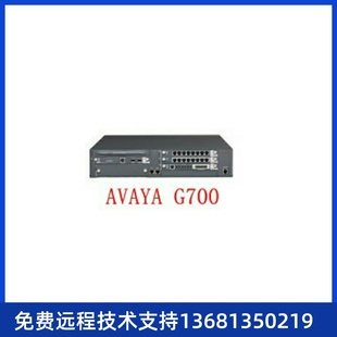保修一年 Avaya 全新现货 媒体网关 G700