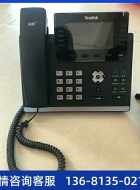 亿联T46G千兆网口9成新网络sip电话机