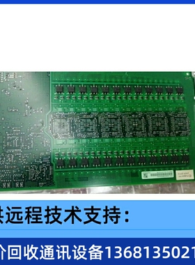AVAYA MM716 拆机九成新 亚美亚24路模拟分机板