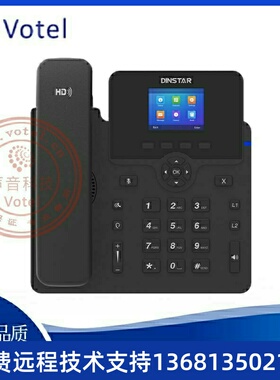 鼎信通达Dinstar C62G/GP 千兆双网口 SIP/IP话机 办公电话机 POE