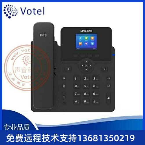 鼎信通达Dinstar C62G/GP 千兆双网口 SIP/IP话机 办公电话机 POE