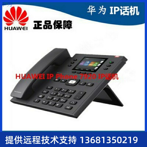 auewHi为华/装hInoP02收7920