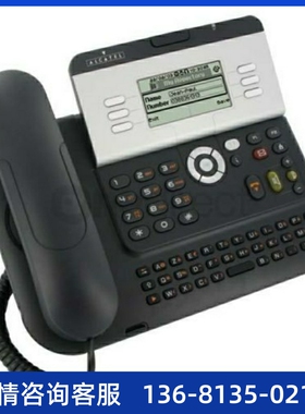 全新原装 阿尔卡特Alcatel 4028 IP话机 总代直销 保修一年