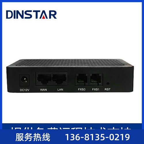 Dinstar 鼎信通达DAG1000-2S语音网关 FXS网关 2口SIP网关IP办公