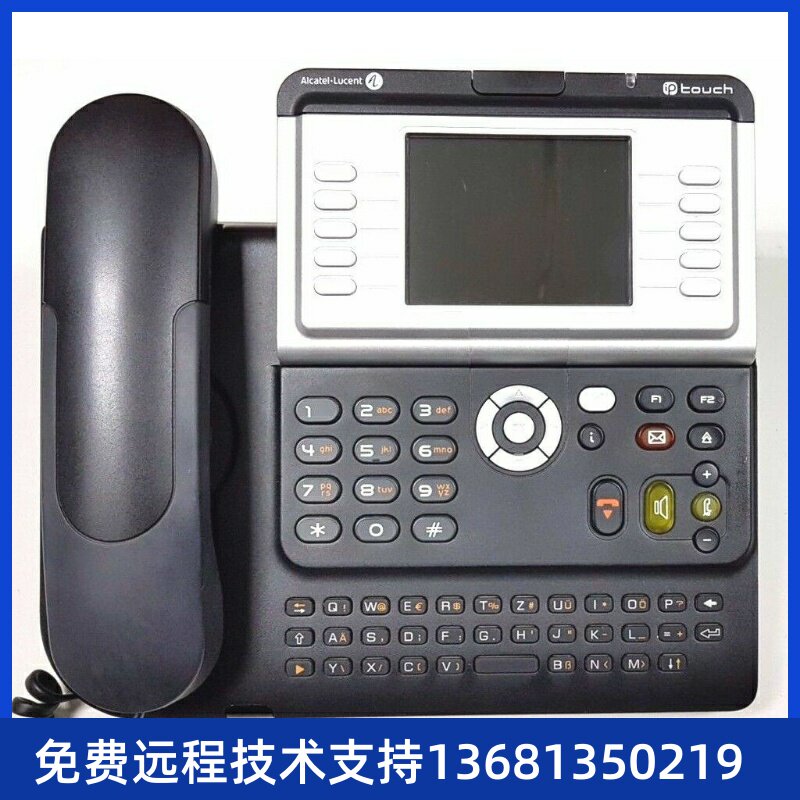 阿尔卡特 朗讯 Alcatel-Lucent 4068 IP电话机