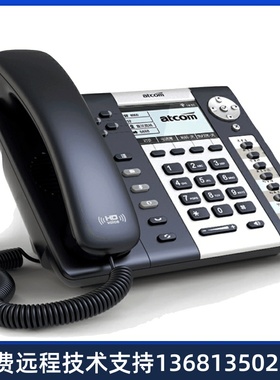 WIFI电话机 atcom简能A68W/A68WAC 商务无线电话/无绳IP