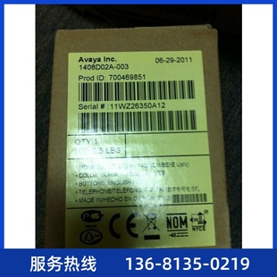 S8800 全新库存Avaya 使用IPO 数字话机 700504841 1408D02A