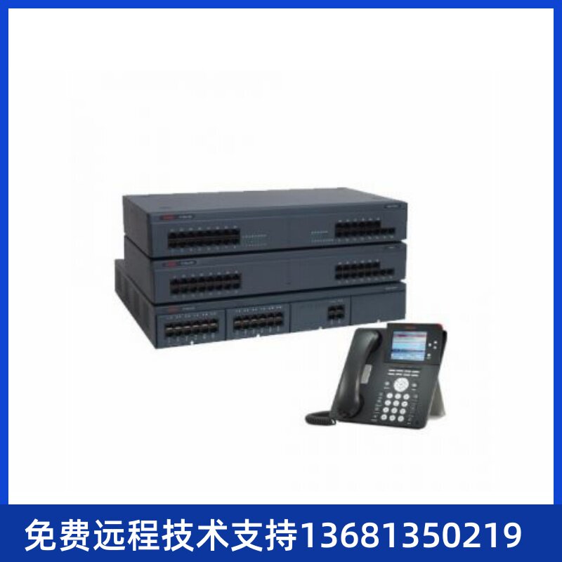 亚美亚/Avaya医院办公电话程控交换机300门 1E1
