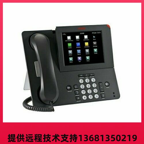 Avaya 9670G IP话机桌面电话机 办公电话Deskphone彩色触摸屏