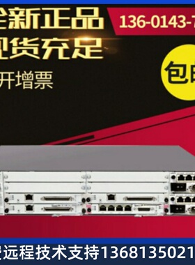 【全新正品保障】华为eSpaceU1910现货