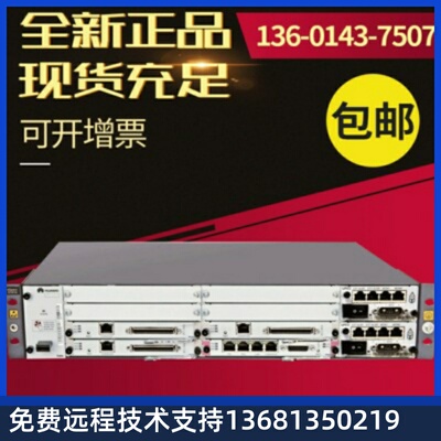 【全新正品保障】华为eSpaceU1910现货