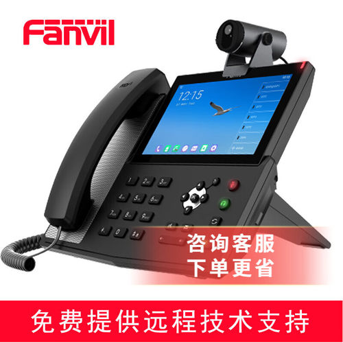 Fanvil方位X7A CM60 可视化彩屏触屏话机 无线SIP话机 安卓可视