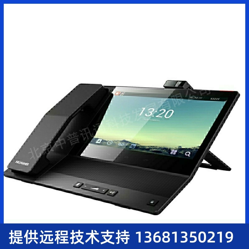 Huawei华为eSpace8950 IP视频话机 8寸触摸屏 6方会议 蓝