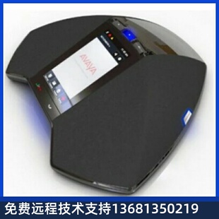 电话会议机 AVAYA 全免提电话机 会议电话 扩音话机扬声器 B189