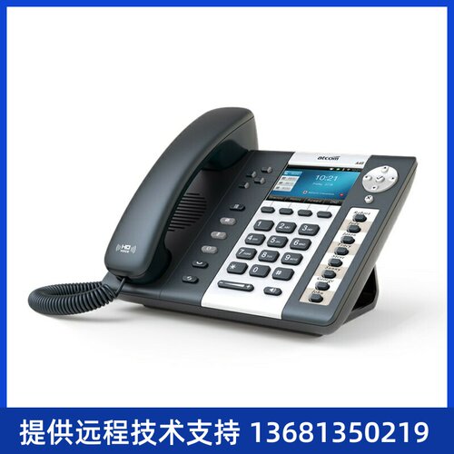 DINSTAR ATCOM简能4路SIP电话机A48 支持WIFI  POE 千兆 办公商务