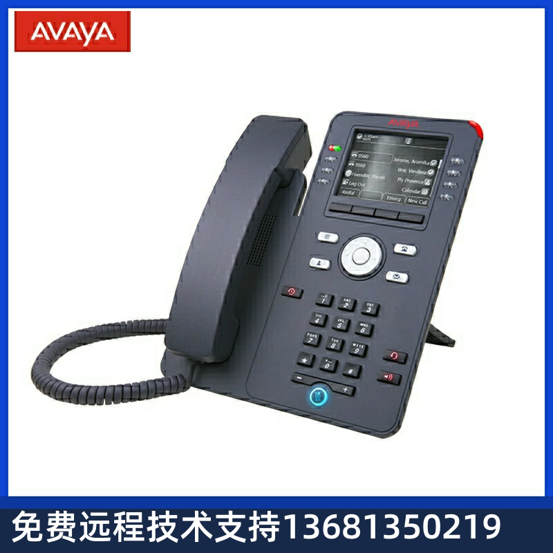 亚美亚Avaya J169 3PCC SIP协议IP电话机 桌面办公办公客服话务中