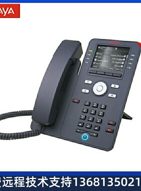亚美亚Avaya J169 3PCC SIP协议IP电话机 桌面办公办公客服话务中