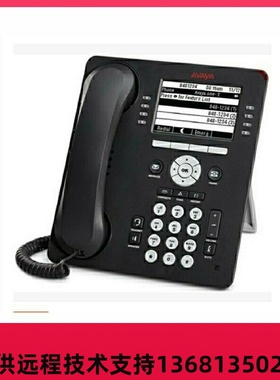 AVAYAIP电话机1608I9608D9608G数字电话机1403140895049608D