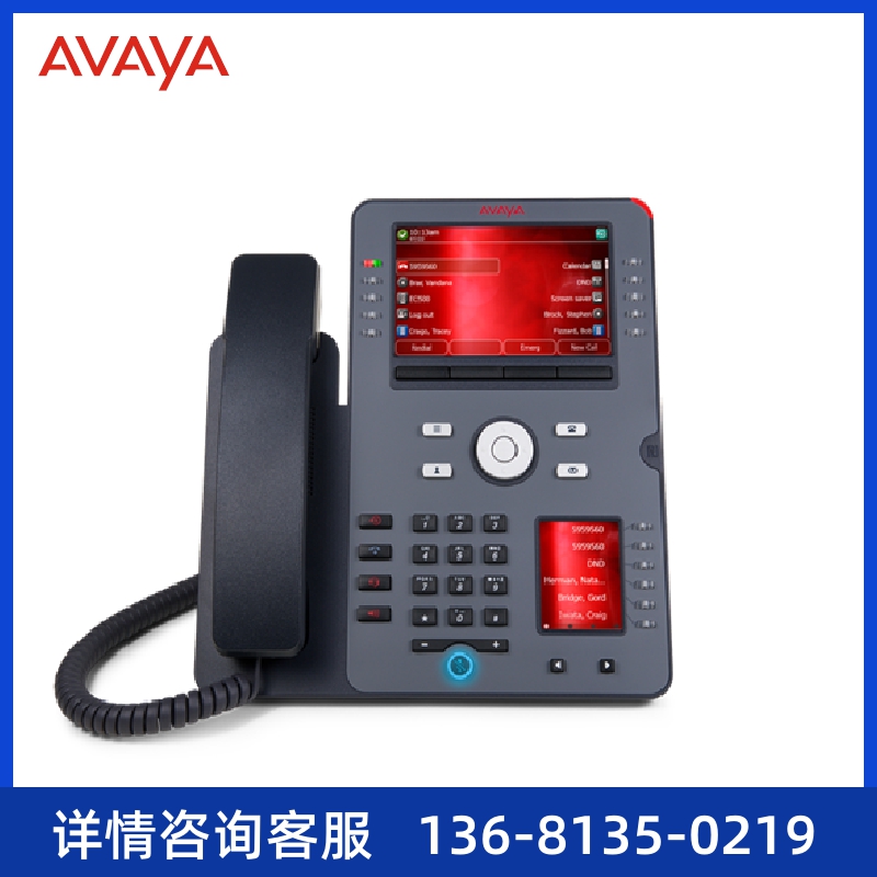 Avaya J189(亚美亚)3PCC/SIP协议/双屏/彩屏IP电话/桌面IP电话