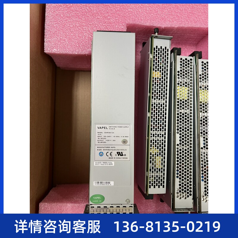 原装开关电源 交流电源适配于华为IAD1224/IAD196/U1930/