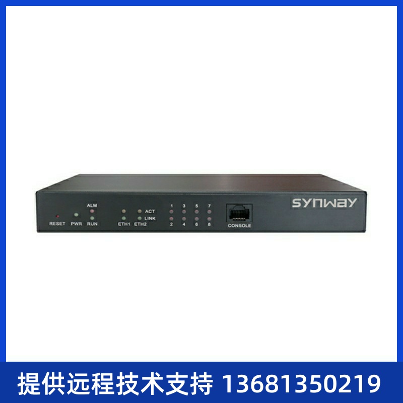 厂家直销三汇模拟语音网关SMG1004-4S 电话网关 SIP协议网络电话