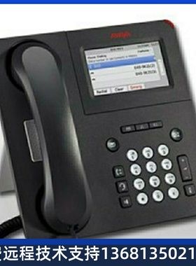 Avaya 9621G  IP话机 办公电话座机 创意电话全新正品液晶屏