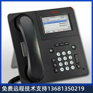 创意电话全新正品 Avaya 办公电话座机 IP话机 液晶屏 9621G