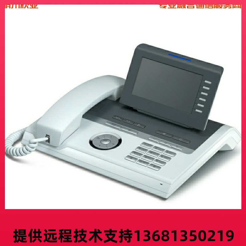 正品 西门子OpenStage 40 SIP HFA IP数字专用电话机办公座机