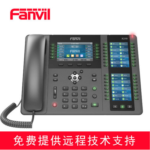 FanvilFanvi l方位 X210 IP SIP话机 X210i鹅颈寻呼话机 VOIP办公