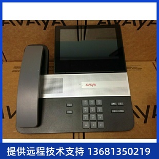 IP话机桌面电话机 视频终端 Avaya H175