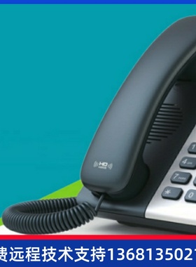 atcom A20W/A10W无线局域网IP电话机 SIP话机WIFI话机