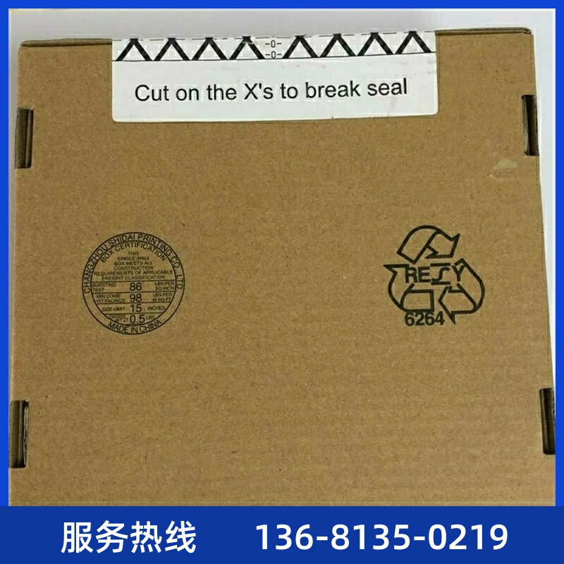 AVAYAIP电话机1608I9608D9608G数字电话机1403140895049600适配器