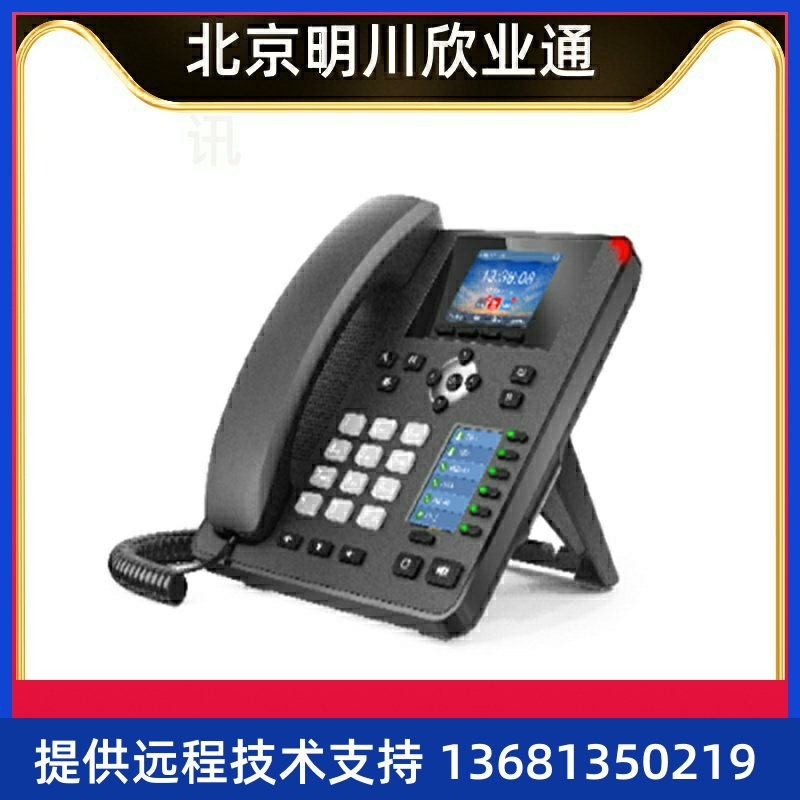 IP电话机办公电话电话机EQ-D20EQ-F3PEQ-F4PGEQ-F6PGEQ-F4PG千