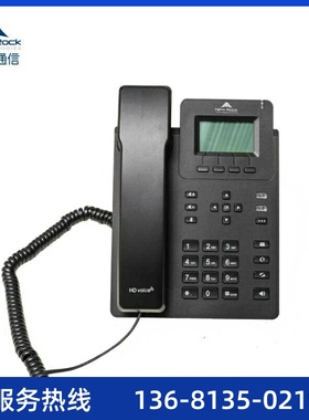 语音网关SIP话机MC2002IP办公电话局域网分机IPPBX电话交