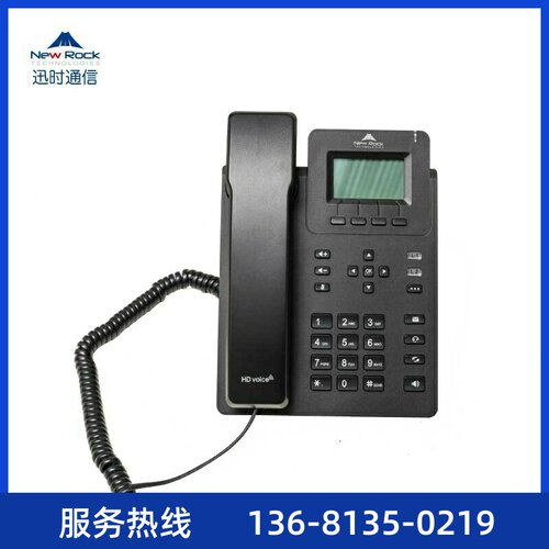语音网关SIP话机MC2002IP办公电话局域网分机IPPBX电话交