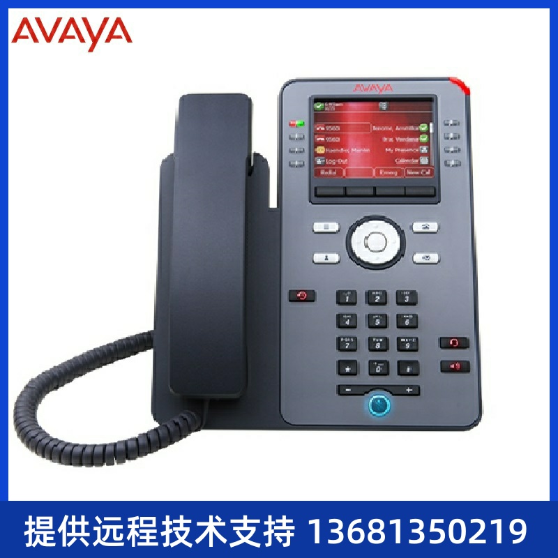 Avaya J179(亚美亚)3PCC\\/SIP协议IP电话机\\/彩屏IP电话\\/桌