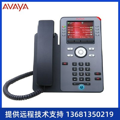 Avaya J179 (亚美亚)3PCC\\/SIP协议IP电话机\\/彩屏IP电话\\/桌