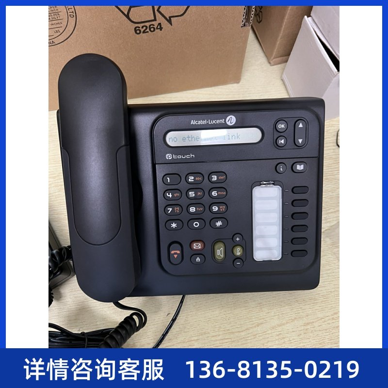 Alcatel-Lucent 阿尔卡特 朗讯 电话机 IP电话 4018 全新库存