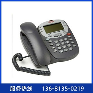 5410D带显示灰色数字话机 Avaya 环保型 全国 全新正品 包邮 现货