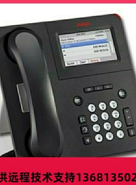 Avaya 9621G  IP话机 办公电话座机 创意电话全新正品液晶屏