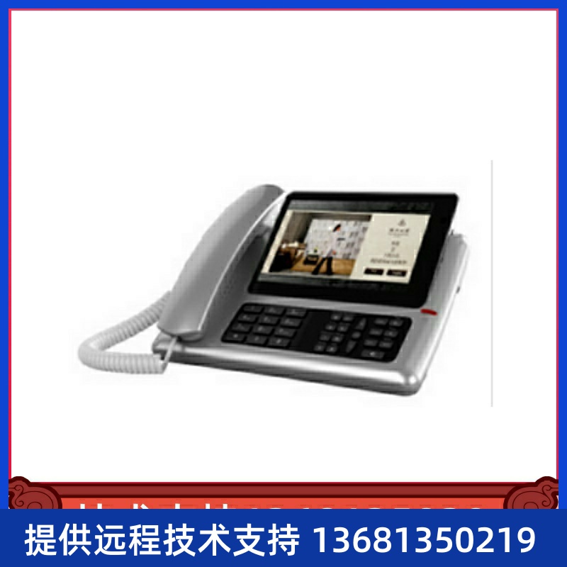 网络ip电话机SIP-T19/T19PE2 T21E2/T21PE2 SIP-T23G SIP-T42S有