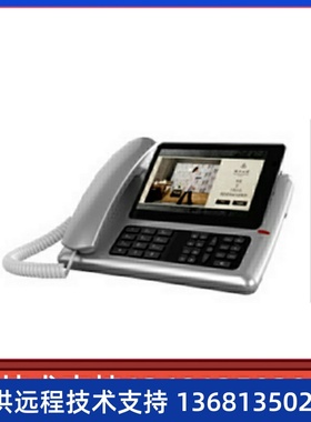 网络ip电话机SIP-T19/T19PE2 T21E2/T21PE2 SIP-T23G SIP-T42S有