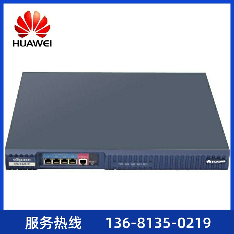 AG1ZD32H综合接入设备主机(32口/16口标准版-SIP/MGCP协