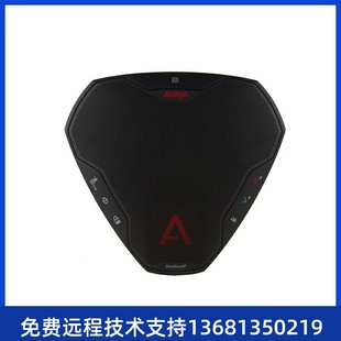 会议电话音频会议无线音视频会议扬声 B109便携式 亚美亚 Avaya