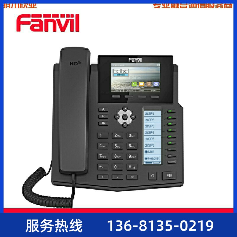 方位X5S千兆级IP电话双网商务兼容思科华为UC等sip服务器