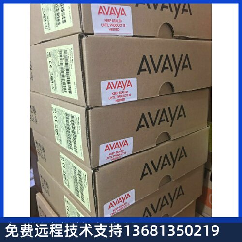 AVAYA 亚美亚 1608i 1608I IP办公电话机 原装正品 新款 黄标2011